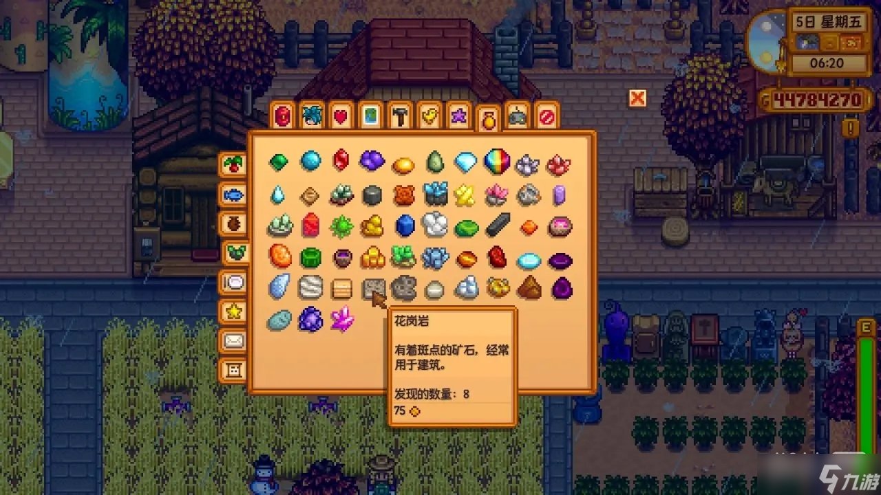 绝地求生 截图14