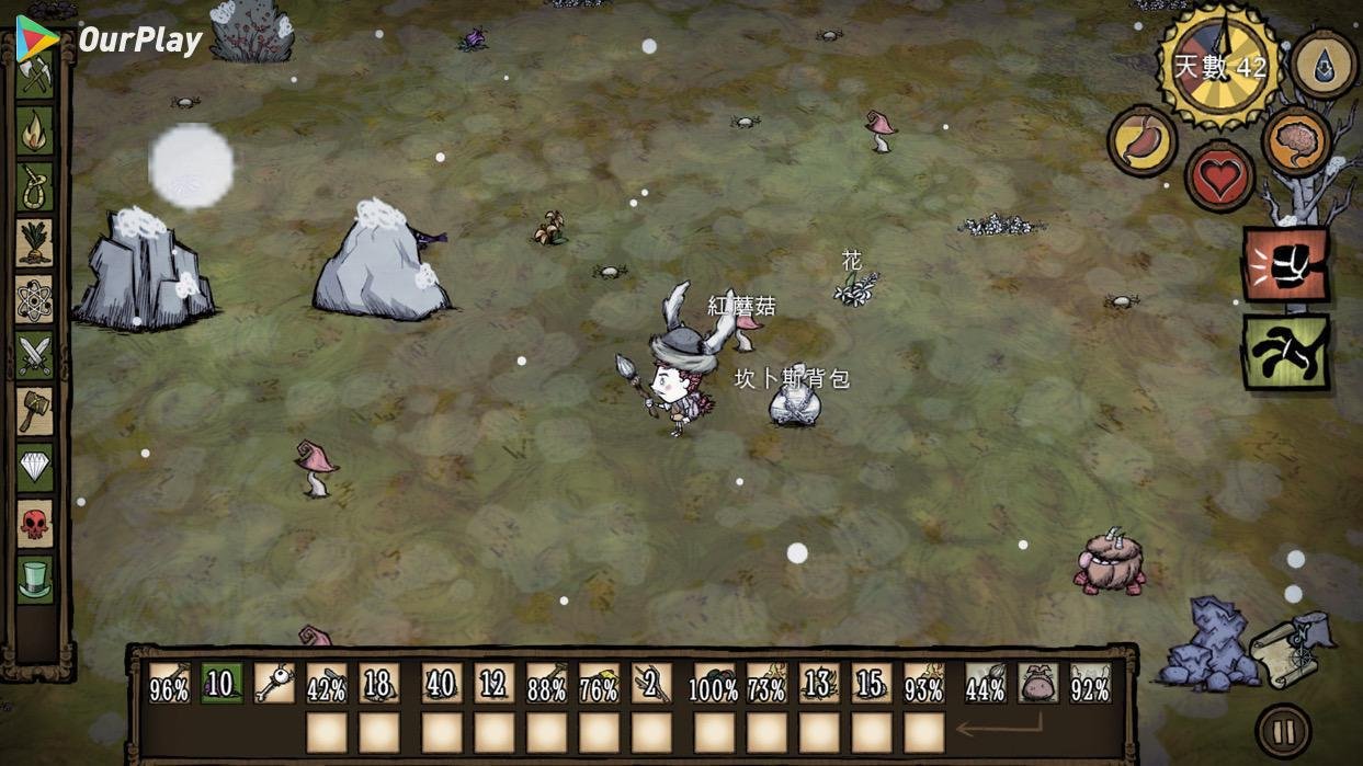 地平线：零之曙光 年度版 截图10