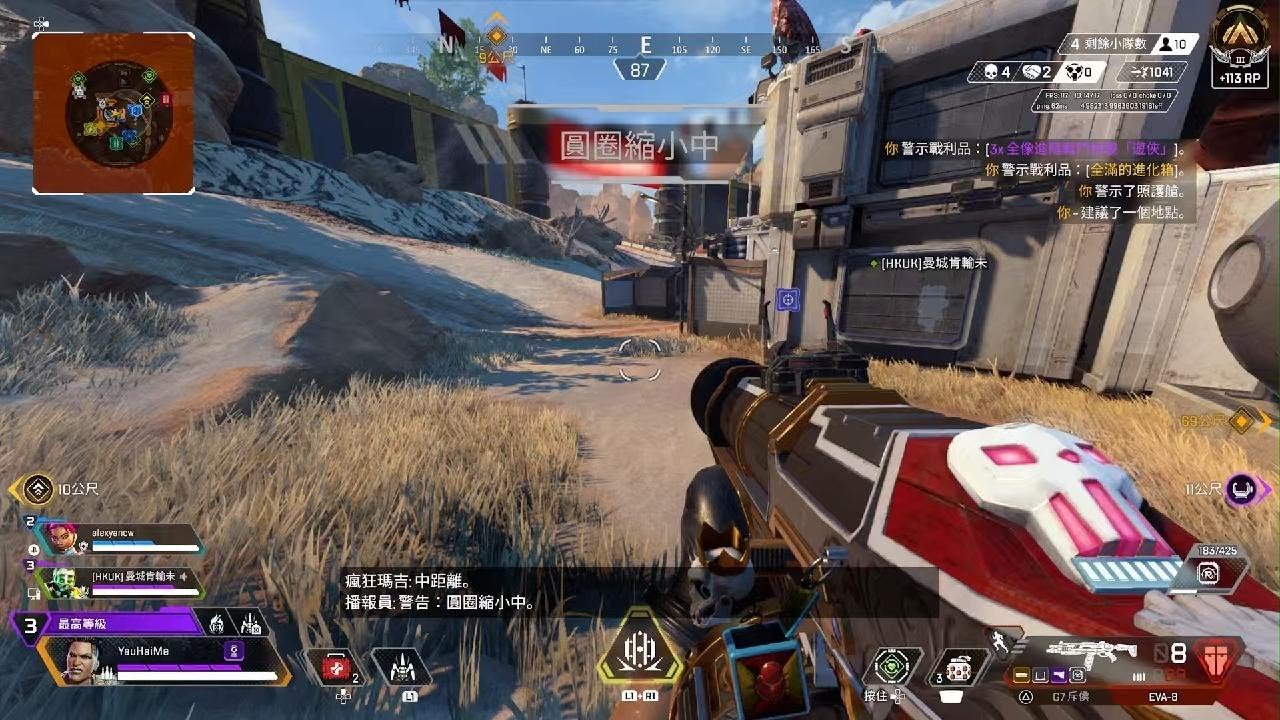 战神 终极版 截图8