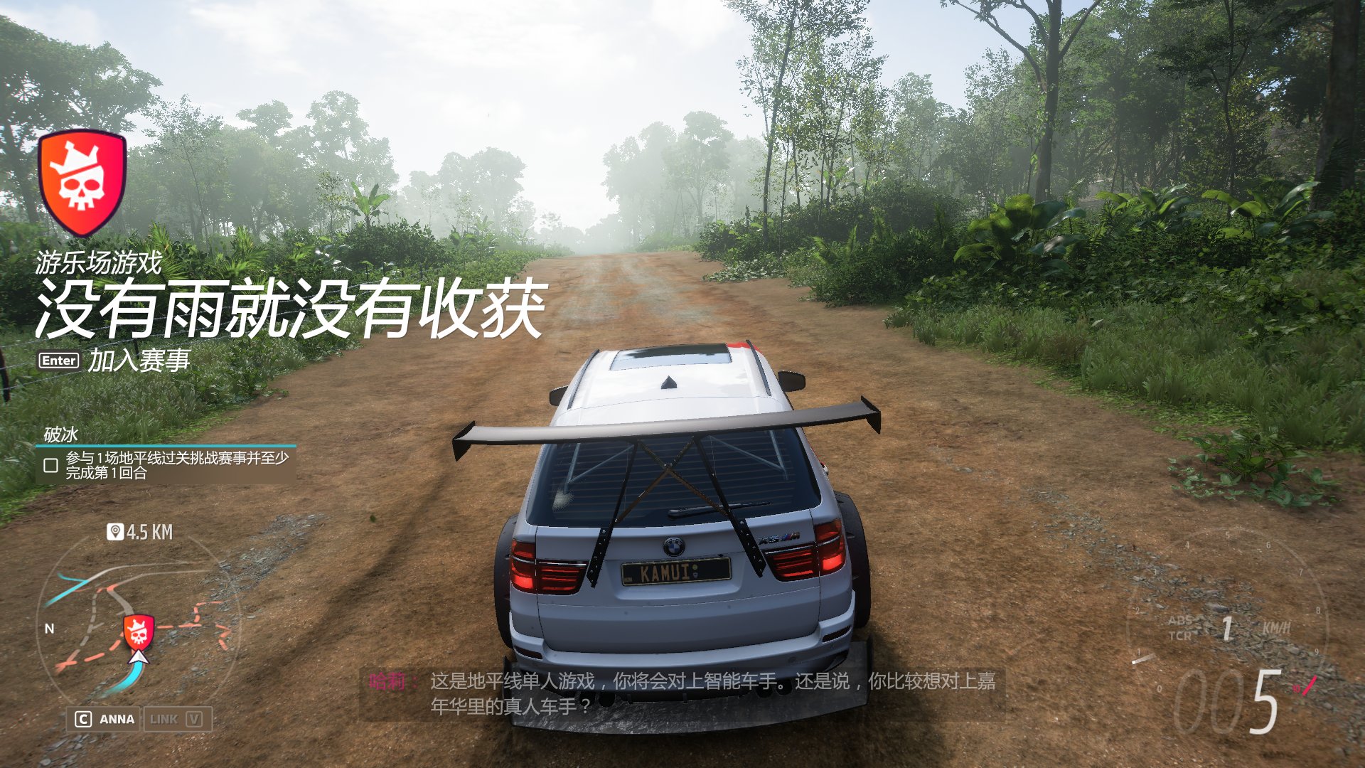 双人成行 截图2