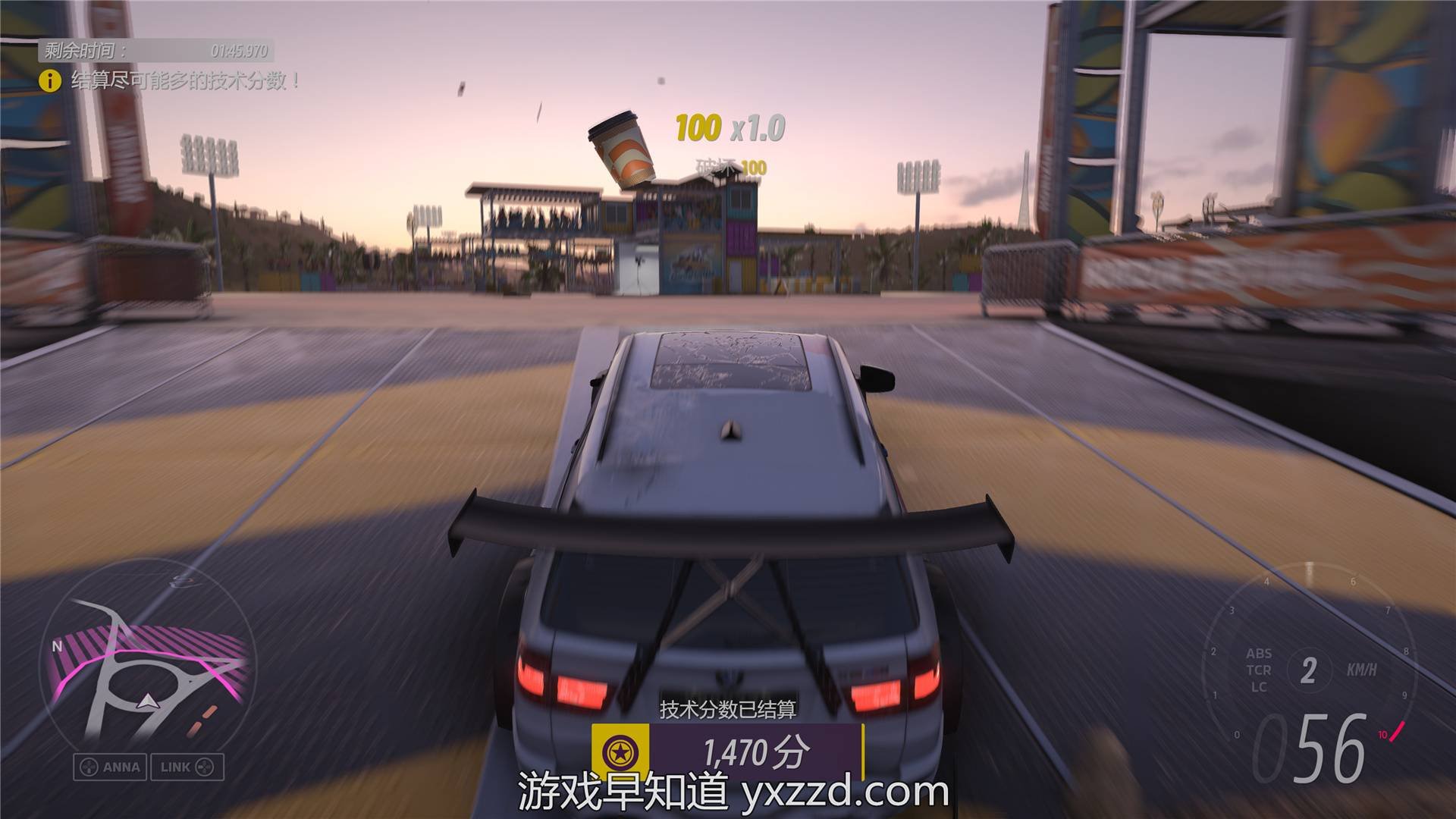 双人成行 截图4