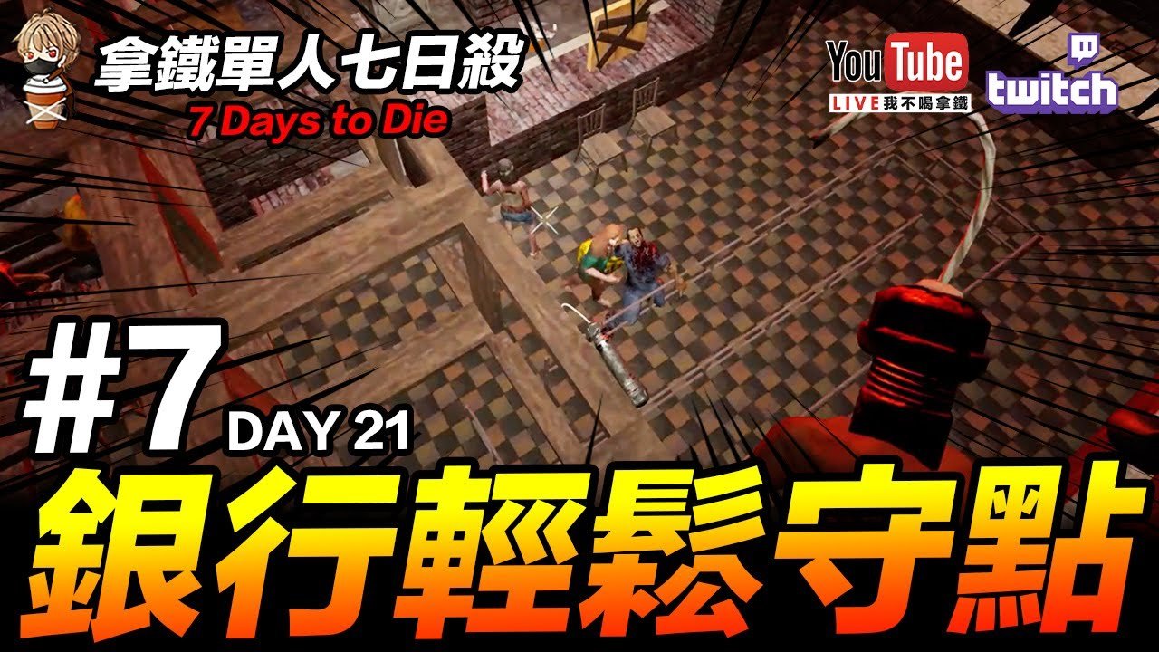 地平线：零之曙光 年度版 截图14