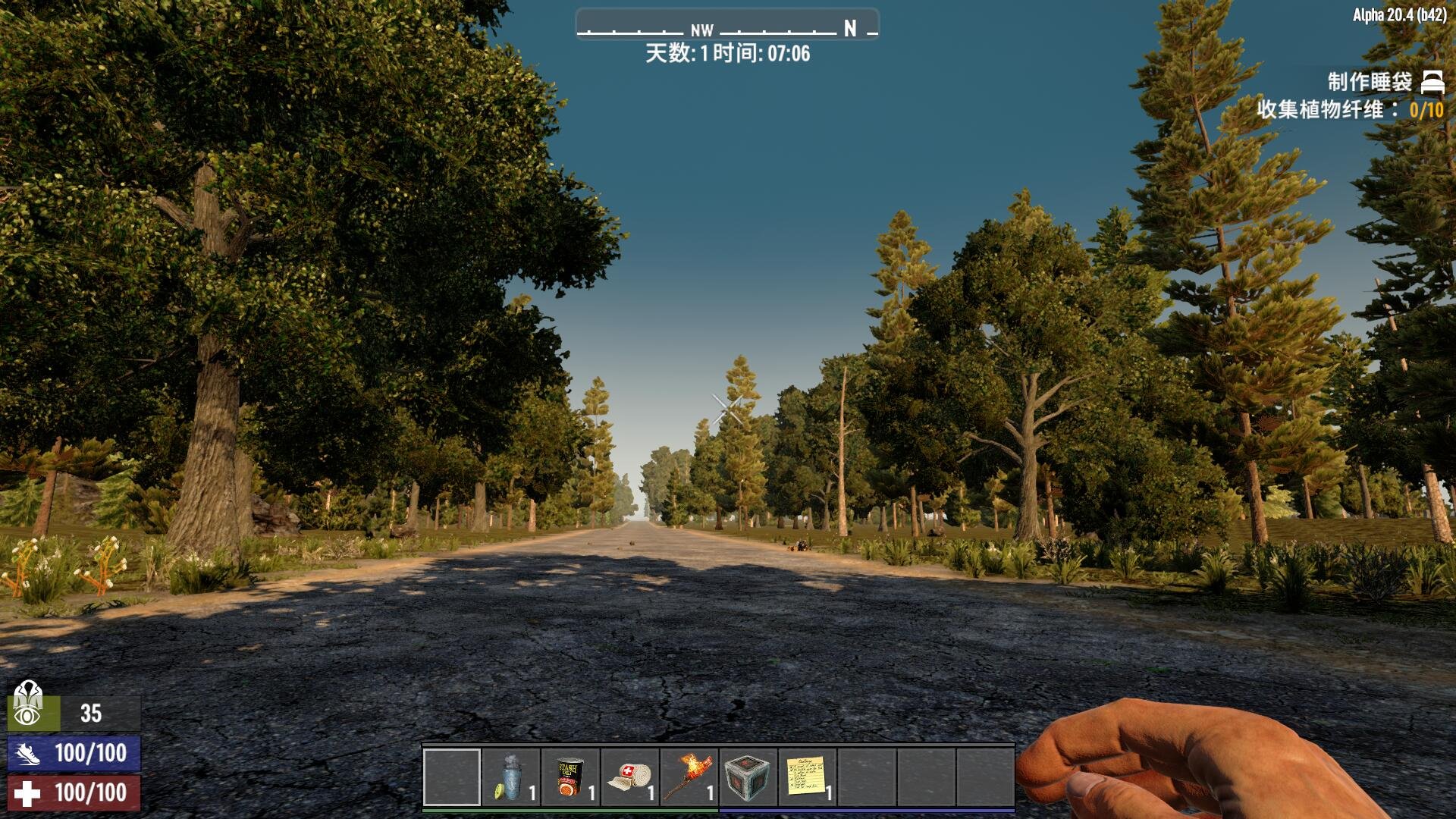 星露谷物语 终极版 截图4