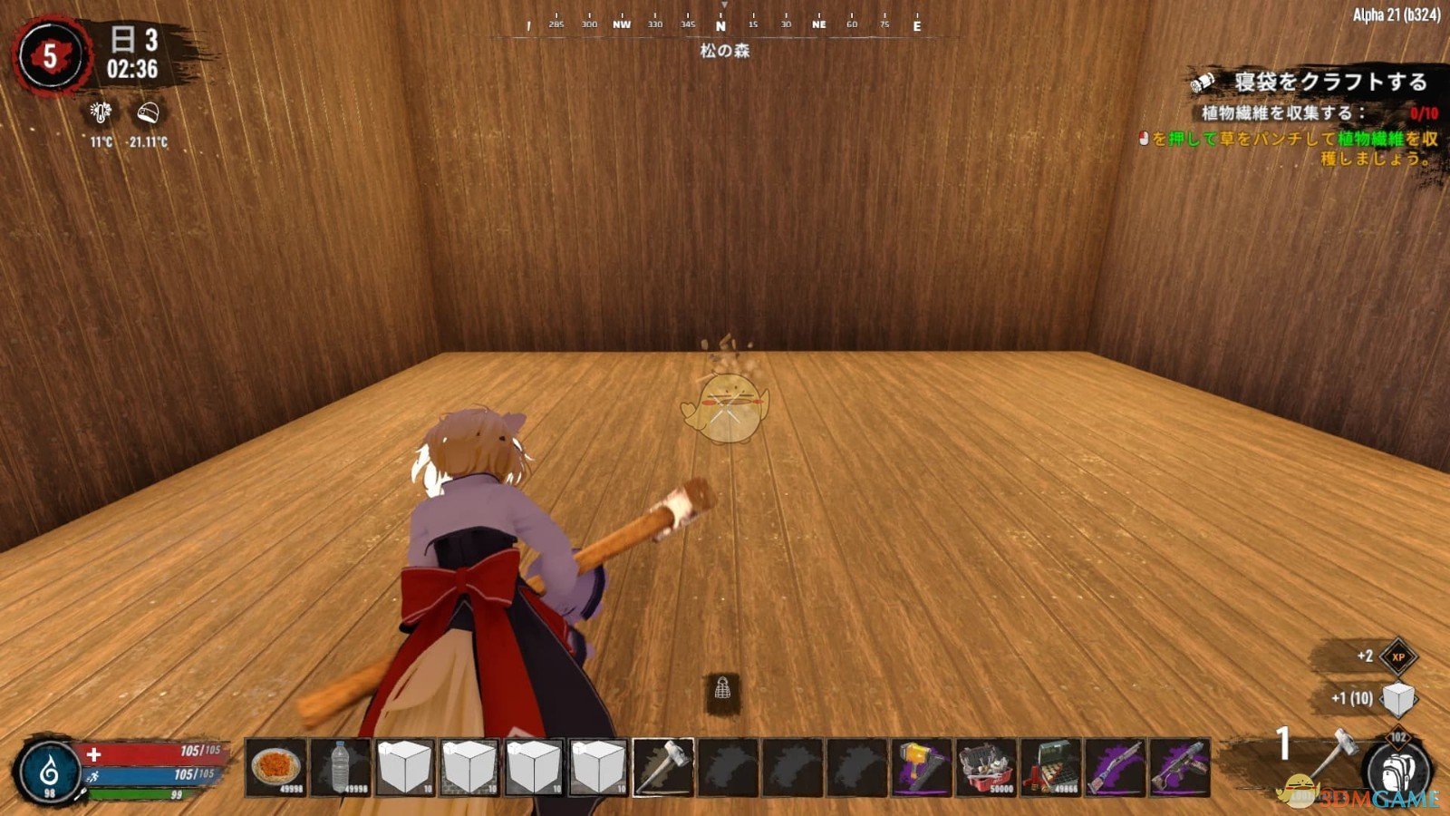 星露谷物语 终极版 截图11