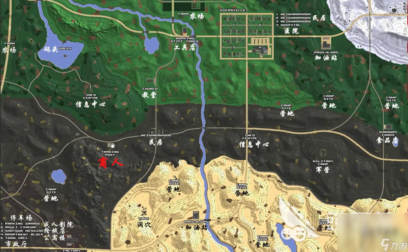 星露谷物语 终极版 截图17