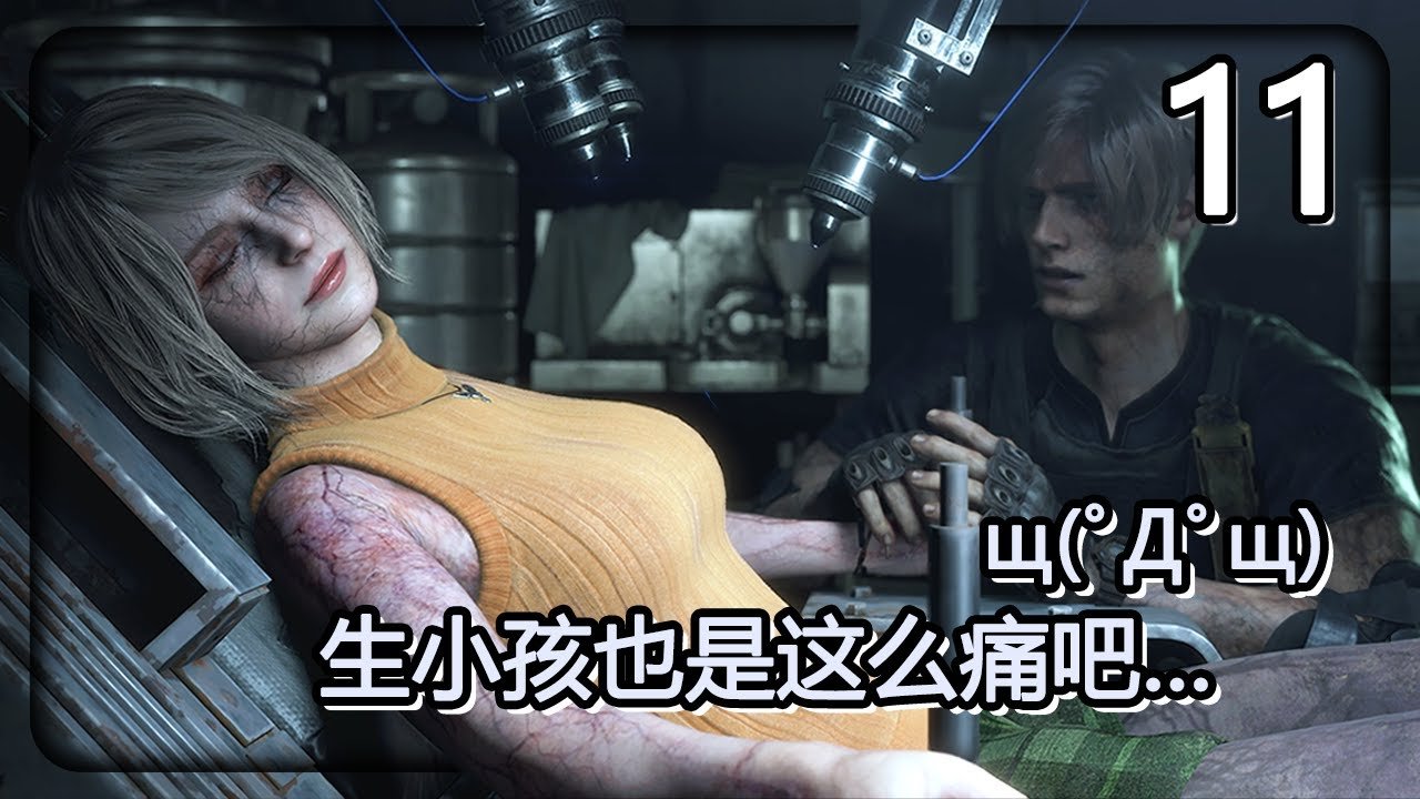 王者荣耀 完整版 截图14