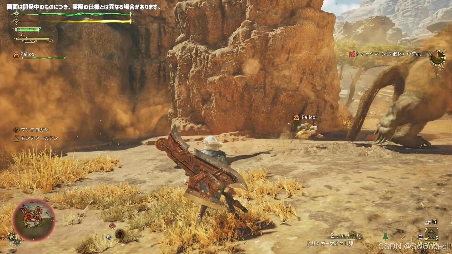 幸福工厂 年度版 截图21