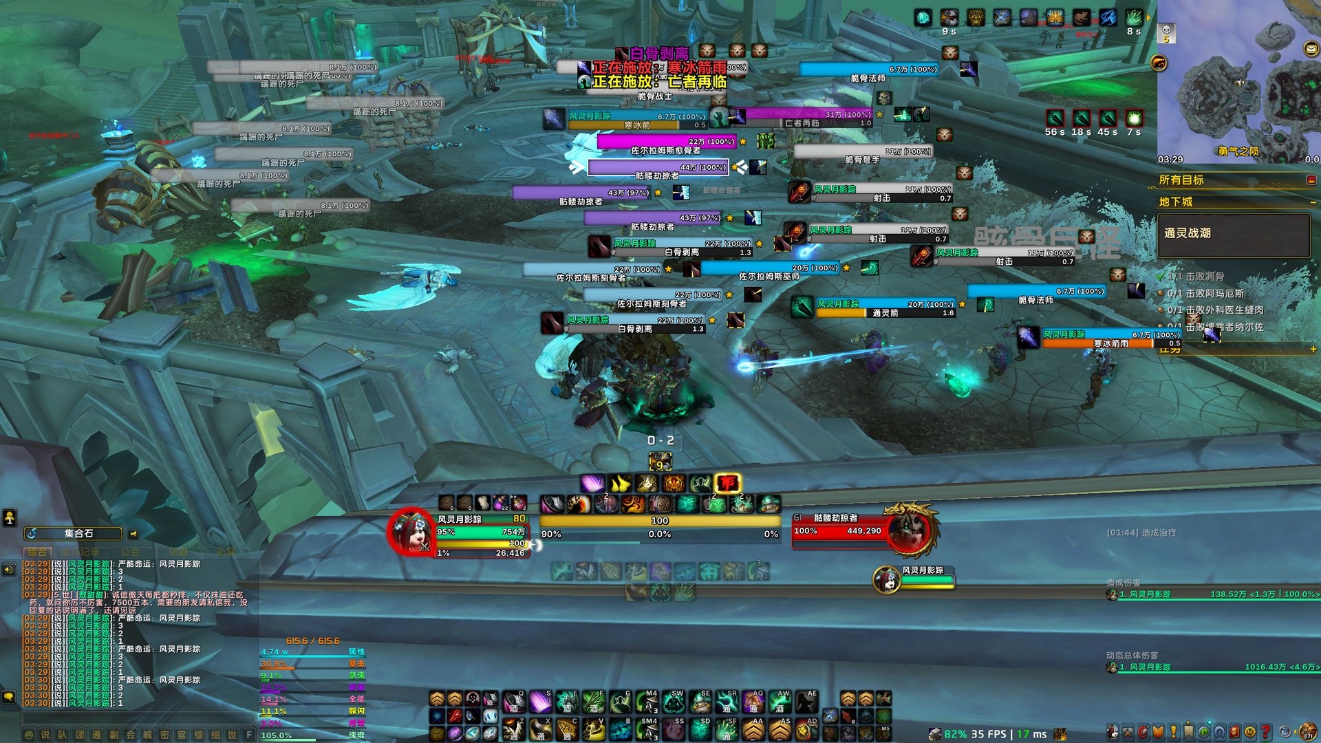 塞尔达传说：旷野之息 豪华版 截图15