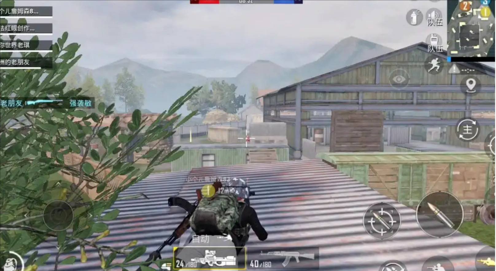 幸福工厂 年度版 截图7