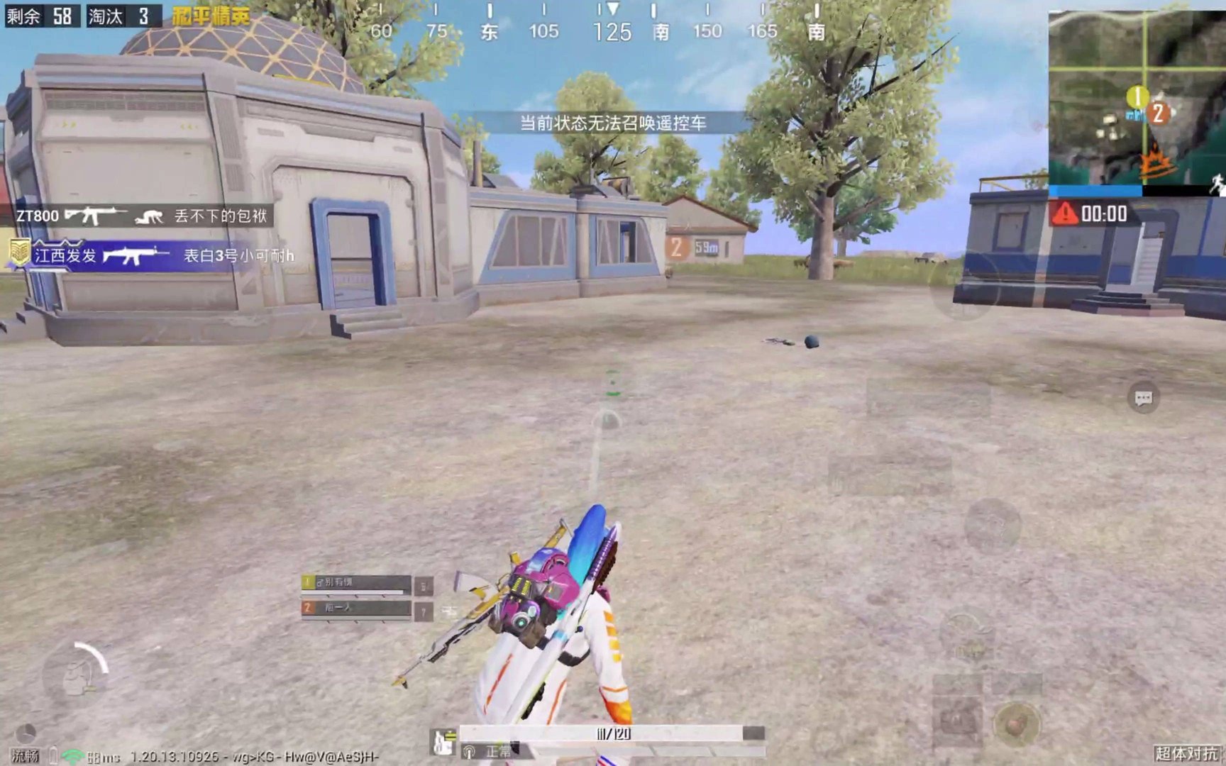 幸福工厂 年度版 截图15