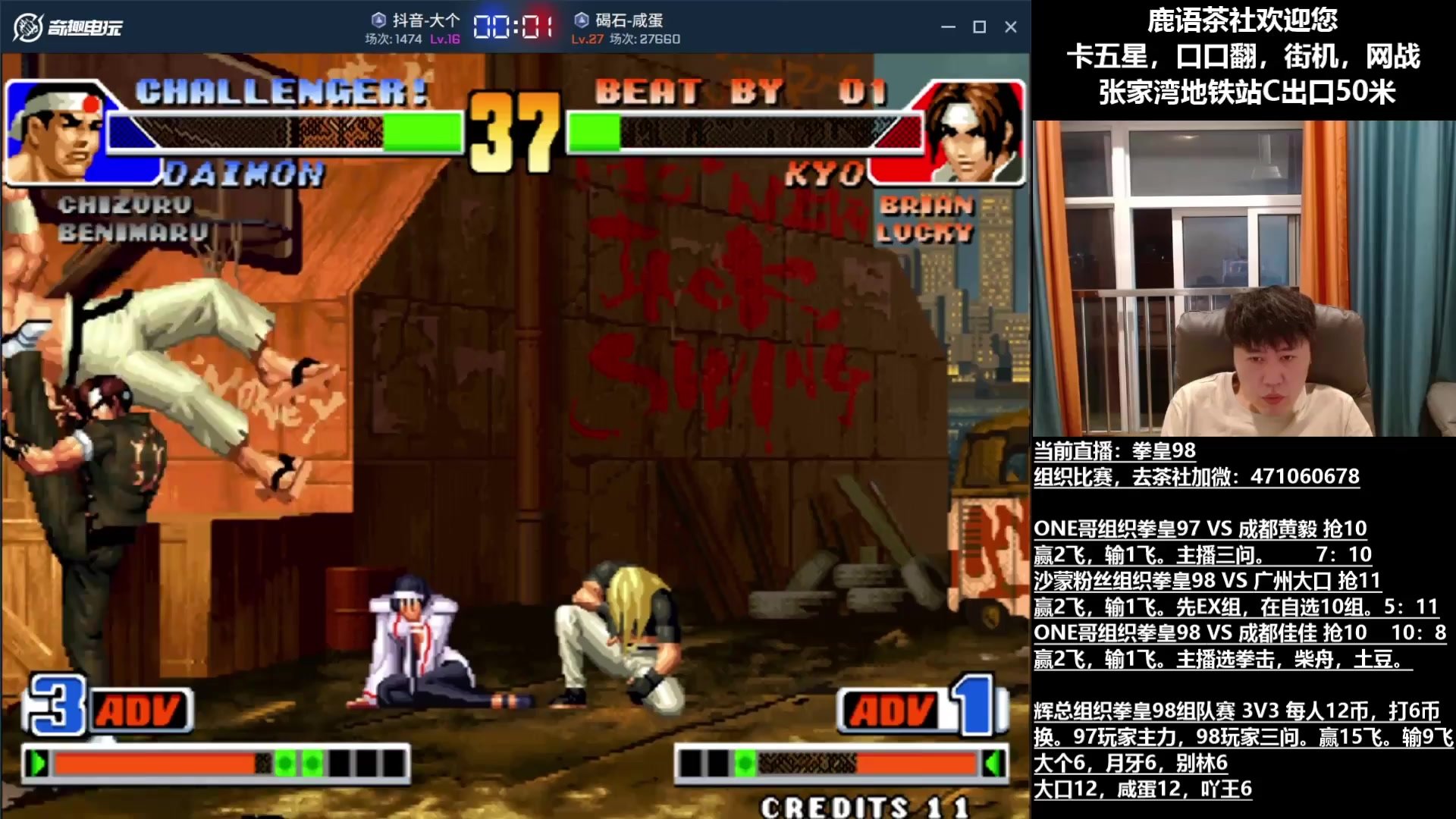 深岩银河 重制版 截图15