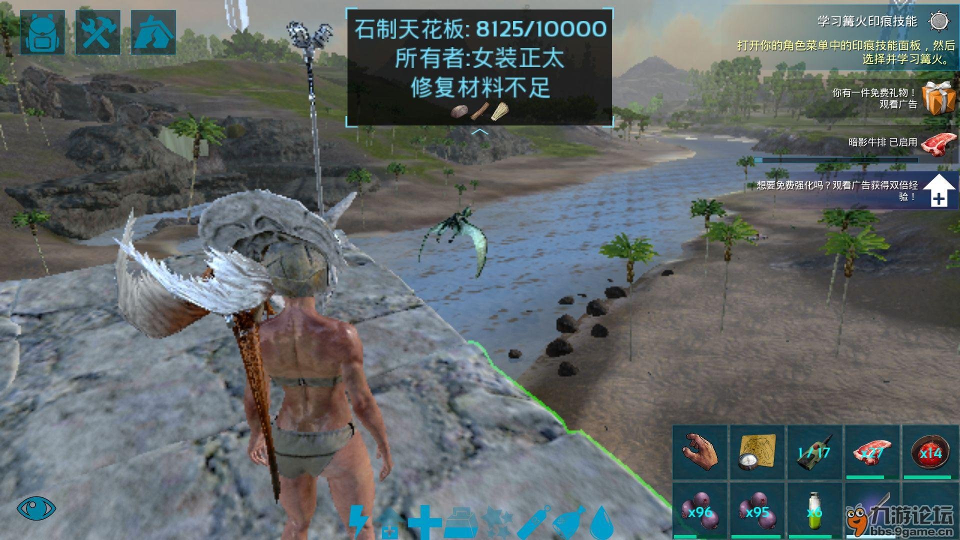 战神 终极版 截图21