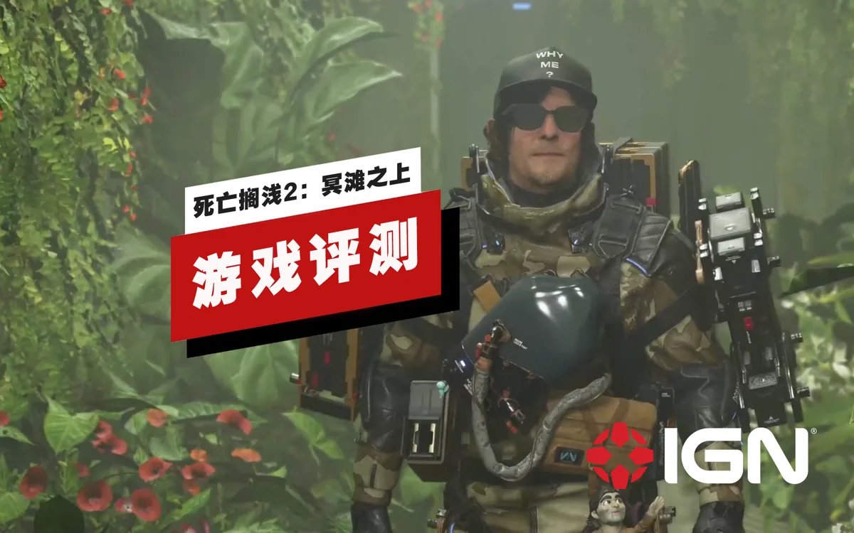 糖豆人：终极淘汰赛 完整版 截图14