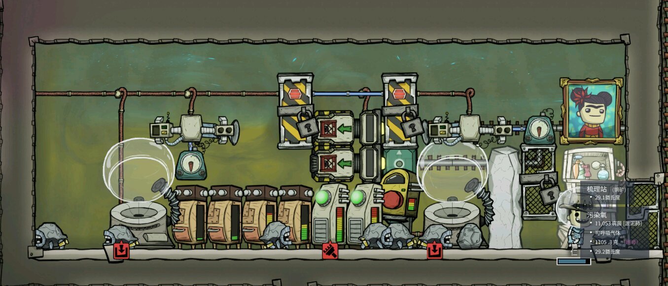 环世界 重制版 截图10