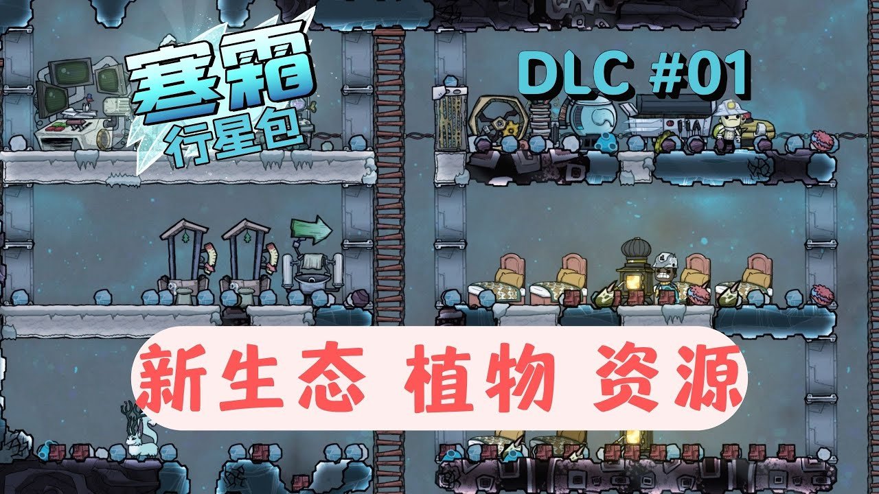 环世界 重制版 截图12