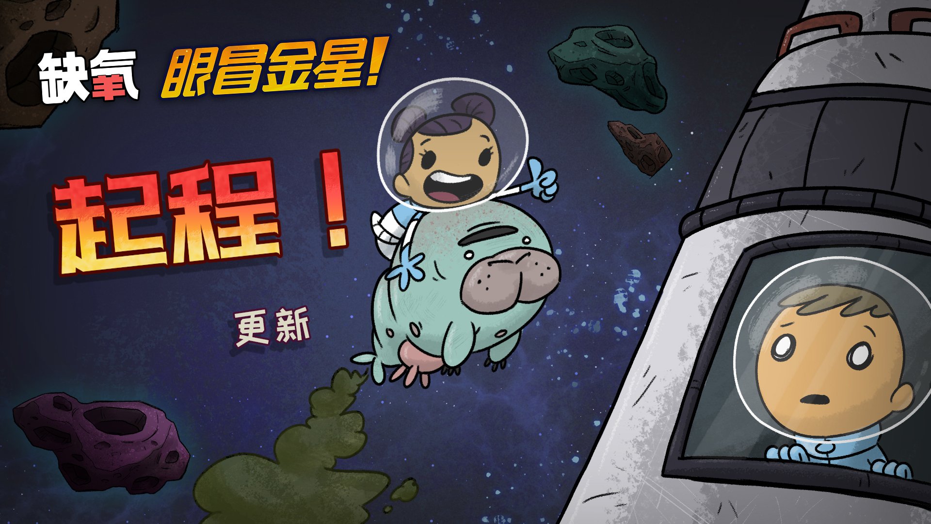 环世界 重制版 截图15